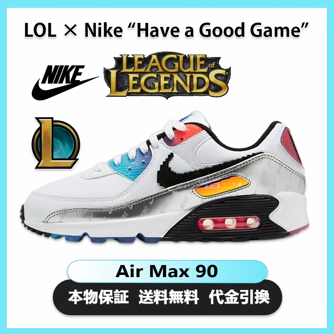 Nike Air Max 90 ''good Game''