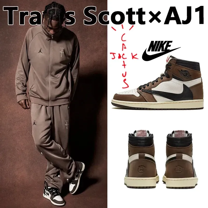 NIKE Jordan 1 Retro High Travis Scott ジョーダン 1 レトロ