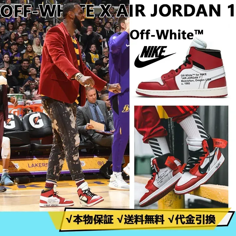 エアジョーダン AIR JORDAN エア オフホワイト ハイ ホワイト エアジョーダン 'CHICAGO' スニーカー メンズ 【 AIR OFFWHITE X 1 RETRO HIGH OG WHITE BLACKVARSITY REDBLACK 】