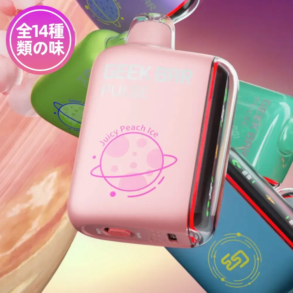 GEEK BAR（ギークバー） Pulse 使い捨て電子タバコ 15000口（全14種類の味）5% ニコチン  