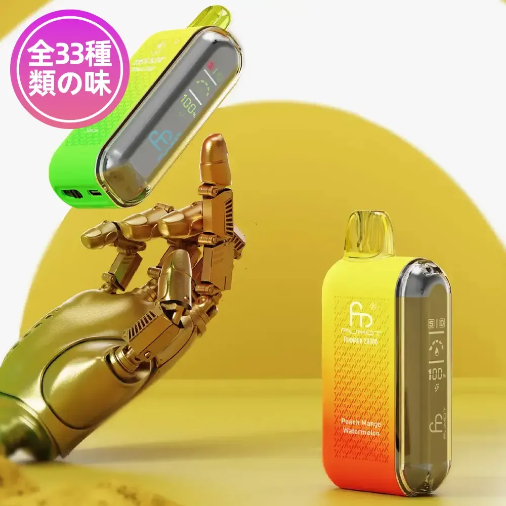 Fumot（フモット） Tornado 使い捨て電子タバコ 20000口（全33種の口味） 5% ニコチン 
