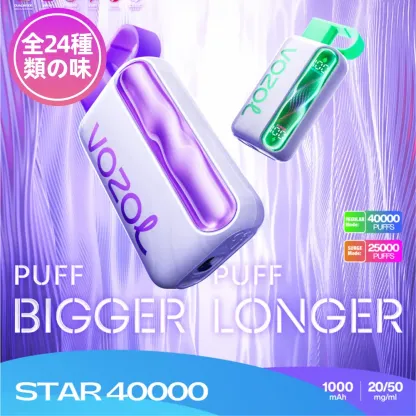 VOZOL（ヴォゾル） Star 使い捨て電子タバコ 40000口（ブルーラズアイス） 5% ニコチン