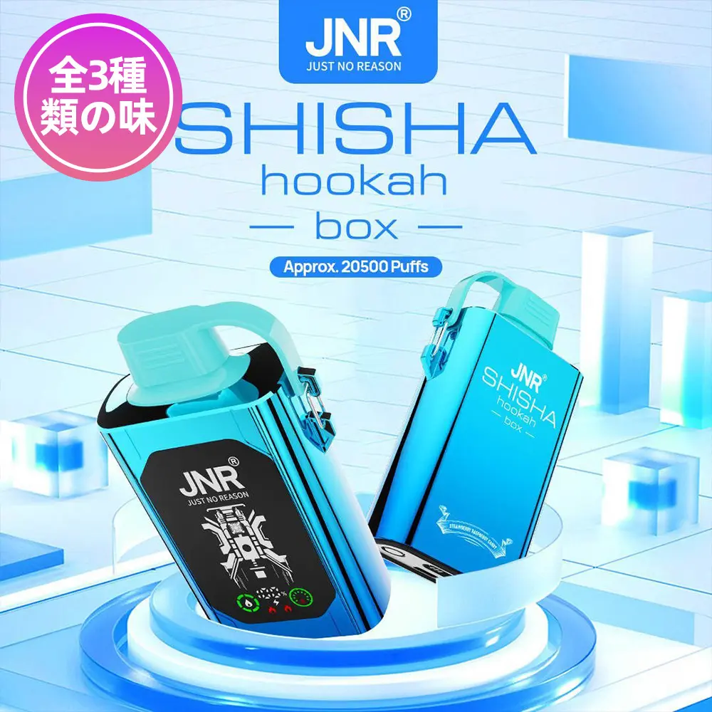 JNR（ジェイエヌアール） Shisha Box 使い捨て電子タバコ 20500口（全3種類の味） 2% ニコチン 