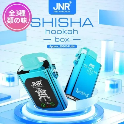 JNR（ジェイエヌアール） Shisha Box 使い捨て電子タバコ 20500口（全3種類の味） 2% ニコチン 