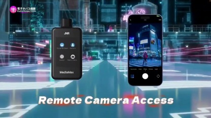 JNR（ジェイエヌアール） MediaMax 使い捨て電子タバコ 40000口（ブルーベリー・ラズベリー） 2% ニコチン