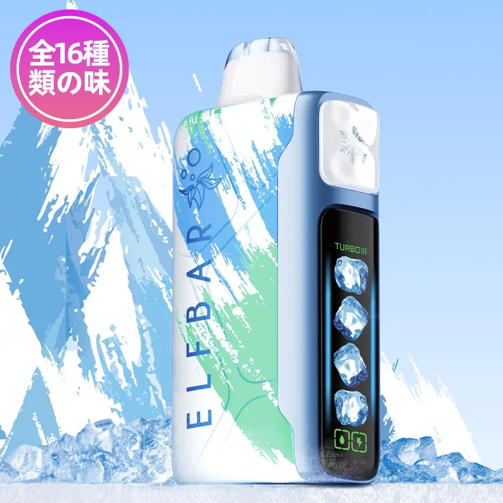 ELFBAR(エルフバー)Ice King 30000 使い捨て電子タバコ 30000口（リベナ・ライチー・5%ニコチン）