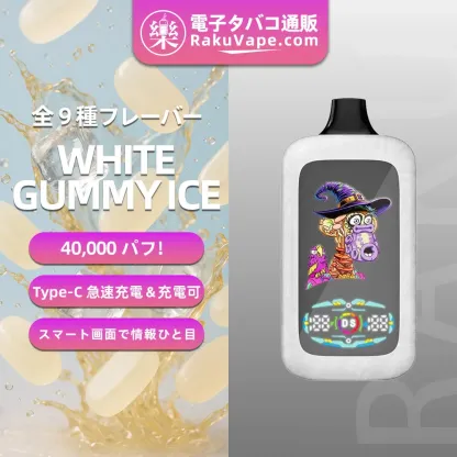 Fumot(フモット)Digital Monkey(デジタルモンキー) 使い捨て電子タバコ 40000回(ブルーベリー・ラズベリー) 5% ニコチン 