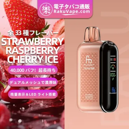 Fumot（フモット） Tornado 使い捨て電子タバコ 20000口（全33種の口味） 5% ニコチン 