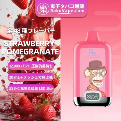 Fumot（フモット） Tornado Digital Box 使い捨て電子タバコ 12000口（リンゴ・シナモン） 2/5% ニコチン  