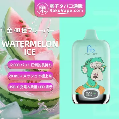 Fumot（フモット） Tornado Digital Box 使い捨て電子タバコ 12000口（リンゴ・シナモン） 2/5% ニコチン  