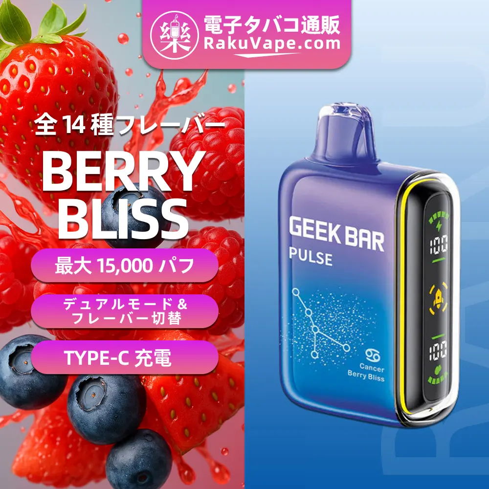 [Copy]Fumot（フモット） Tornado 使い捨て電子タバコ 15000口（ピーチマンゴー） 2% ニコチン  