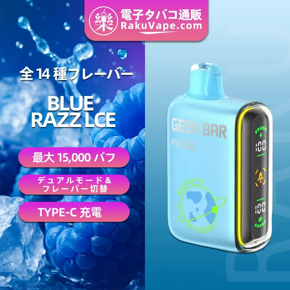 [Copy]Fumot（フモット） Tornado 使い捨て電子タバコ 15000口（ピーチマンゴー） 2% ニコチン  