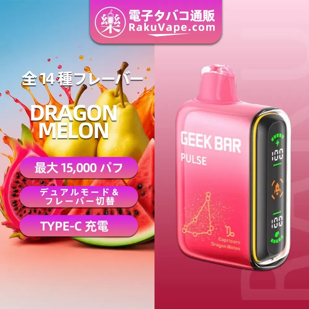 Fumot（フモット） Tornado 使い捨て電子タバコ 15000口（ピーチマンゴー） 2% ニコチン