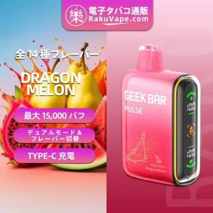 [Copy]Fumot（フモット） Tornado 使い捨て電子タバコ 15000口（ピーチマンゴー） 2% ニコチン  