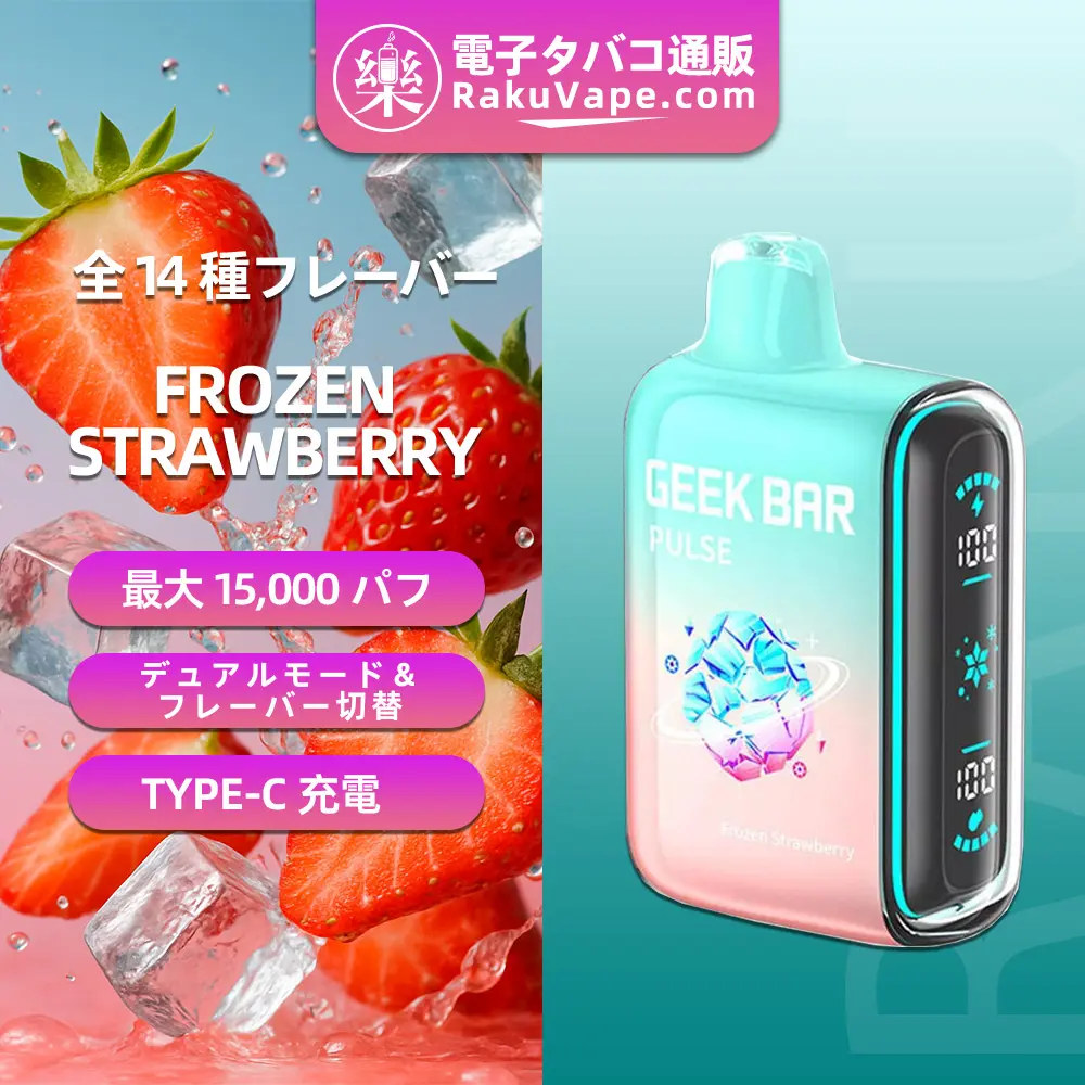 [Copy]Fumot（フモット） Tornado 使い捨て電子タバコ 15000口（ピーチマンゴー） 2% ニコチン  