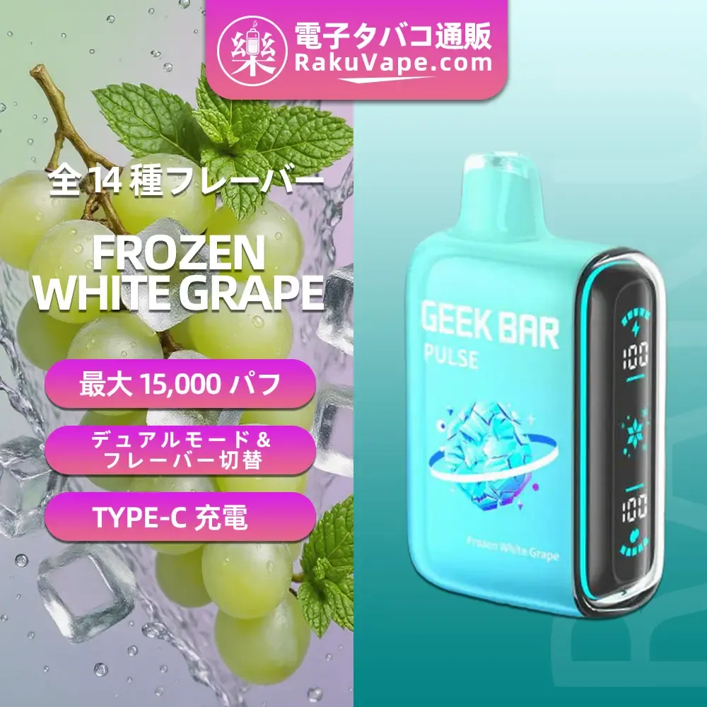 [Copy]Fumot（フモット） Tornado 使い捨て電子タバコ 15000口（ピーチマンゴー） 2% ニコチン  