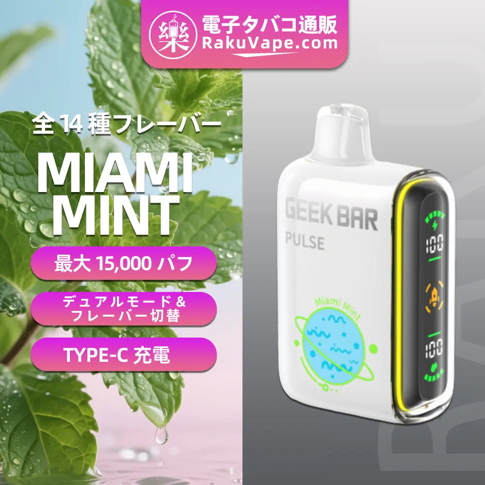 [Copy]Fumot（フモット） Tornado 使い捨て電子タバコ 15000口（ピーチマンゴー） 2% ニコチン  