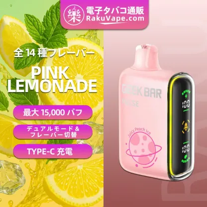 [Copy]Fumot（フモット） Tornado 使い捨て電子タバコ 15000口（ピーチマンゴー） 2% ニコチン  