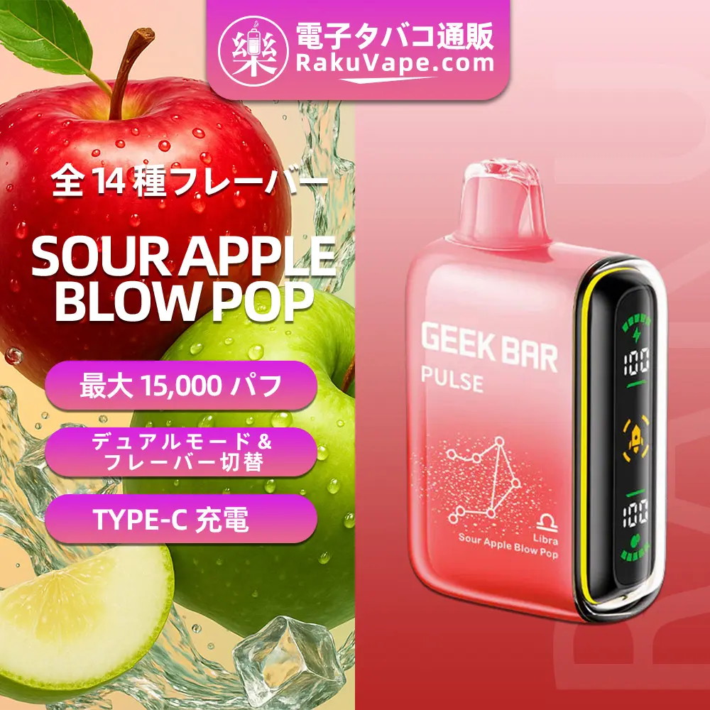 [Copy]Fumot（フモット） Tornado 使い捨て電子タバコ 15000口（ピーチマンゴー） 2% ニコチン  