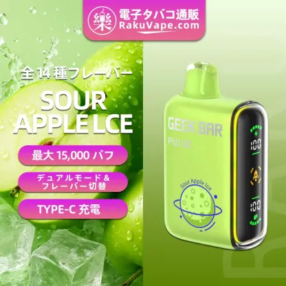 [Copy]Fumot（フモット） Tornado 使い捨て電子タバコ 15000口（ピーチマンゴー） 2% ニコチン  