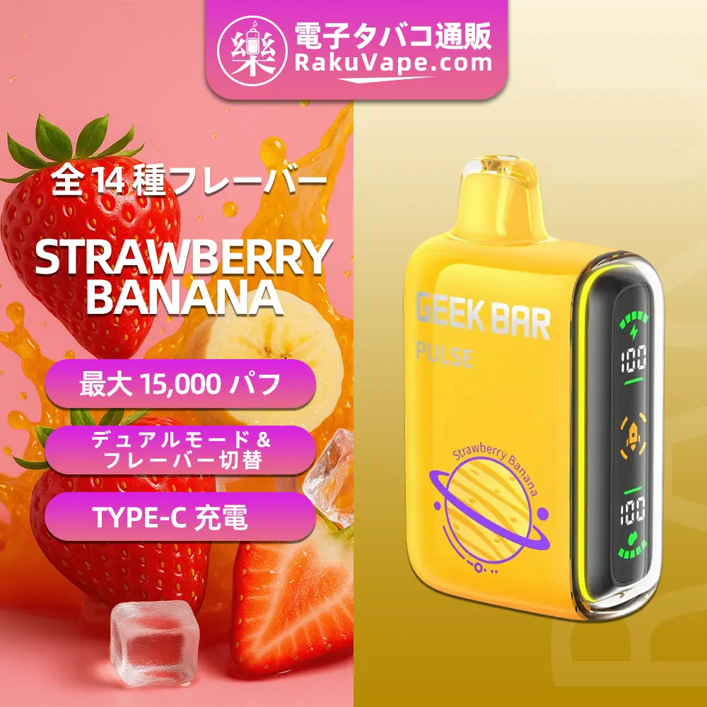 [Copy]Fumot（フモット） Tornado 使い捨て電子タバコ 15000口（ピーチマンゴー） 2% ニコチン  