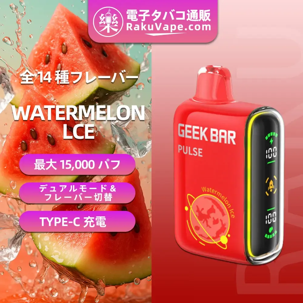 [Copy]Fumot（フモット） Tornado 使い捨て電子タバコ 15000口（ピーチマンゴー） 2% ニコチン  