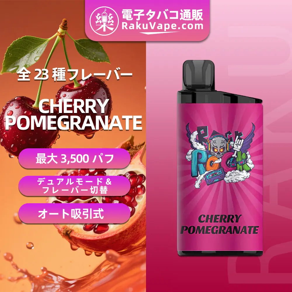 IGET（アイジェット） Bar 使い捨て電子タバコ 3500口（ラッシュアイス） 5% ニコチン  