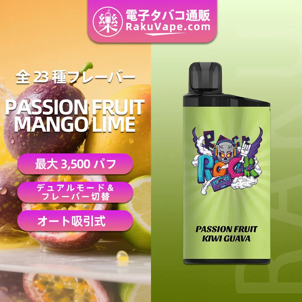 IGET（アイジェット） Bar 使い捨て電子タバコ 3500口（ラッシュアイス） 5% ニコチン  