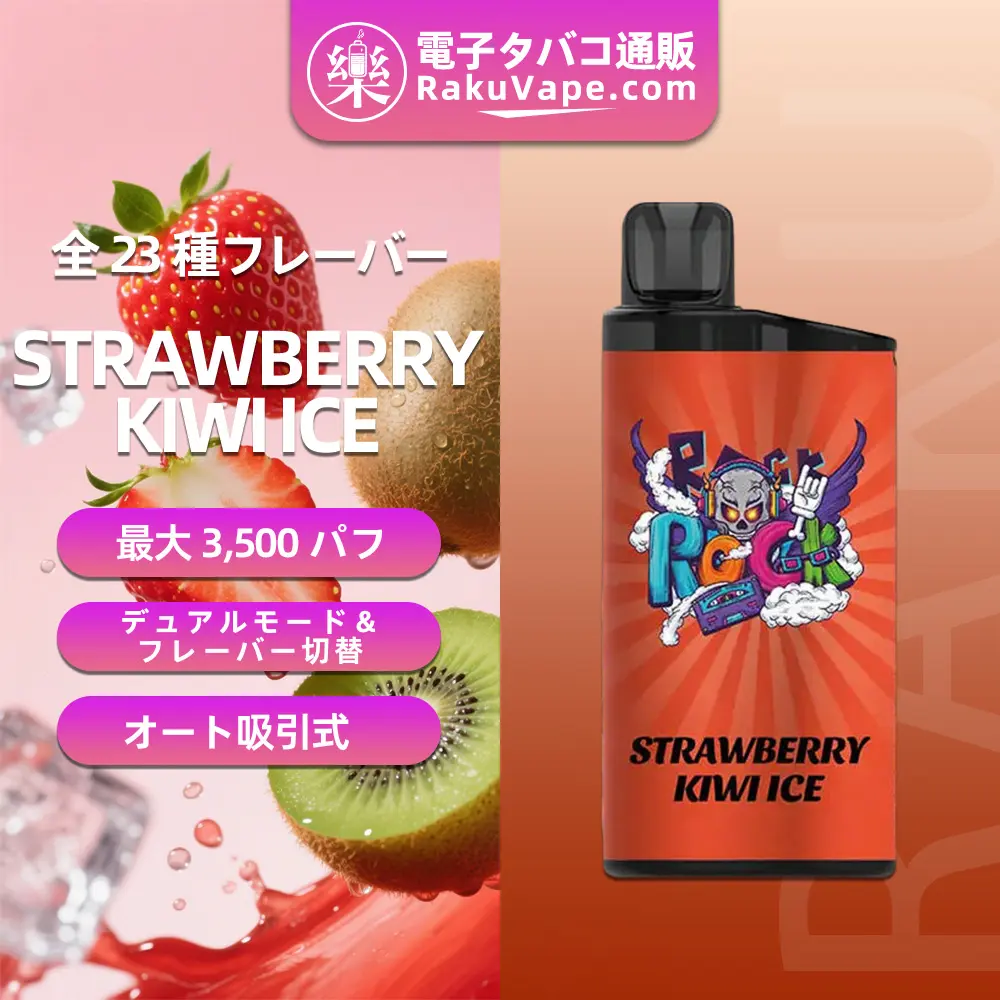 IGET（アイジェット） Bar 使い捨て電子タバコ 3500口（バナナアイス） 5% ニコチン