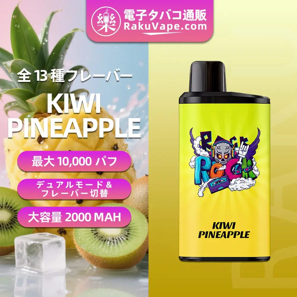 IGET（アイジェット） Bar Pro 使い捨て電子タバコ 10000口（チェリーポメグラネート） 5% ニコチン