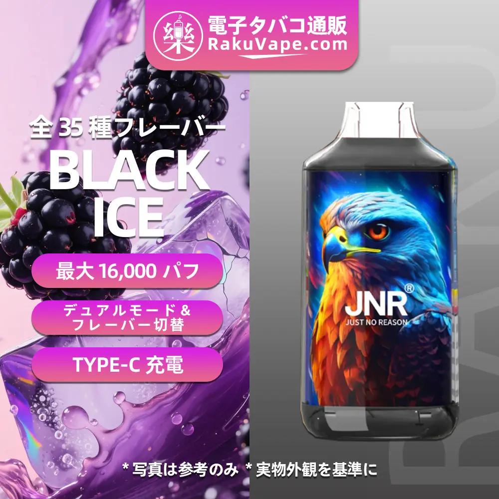 JNR（ジェイエヌアール） Falcon 使い捨て電子タバコ 16000口（全35種類の味） 2%／5% ニコチン