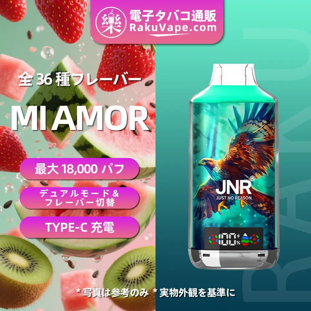 JNR（ジェイエヌアール） Falcon X 使い捨て電子タバコ 18000口（ストロベリーアイス） 2% ニコチン