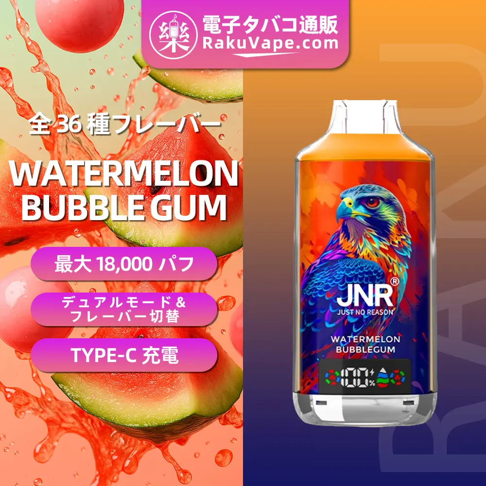 JNR（ジェイエヌアール） Falcon X 使い捨て電子タバコ 18000口（ウォーターメロン・バブルガム） 2% ニコチン  