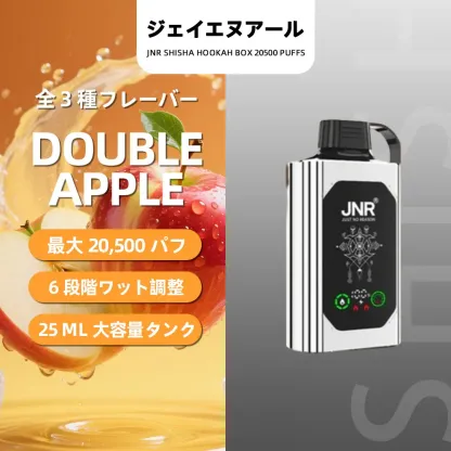 JNR（ジェイエヌアール） Shisha Box 使い捨て電子タバコ 20500口（チェリーレッドウォーターメロンフリーズ） 2% ニコチン 