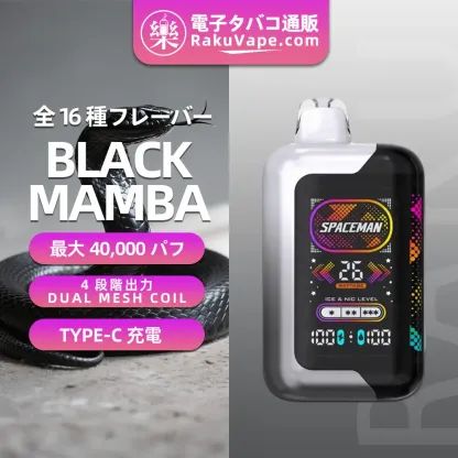 SMOK（スモック） Spaceman SP40000 使い捨て電子タバコ 40000口（全16種類の味） 5% ニコチン