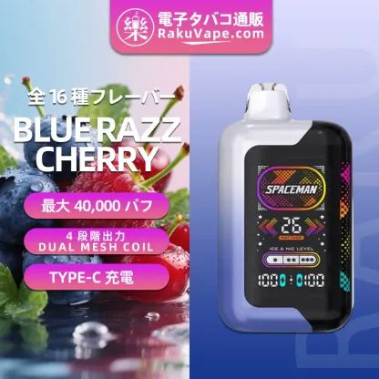 SMOK（スモック） Spaceman SP40000 使い捨て電子タバコ 40000口（全16種類の味） 5% ニコチン