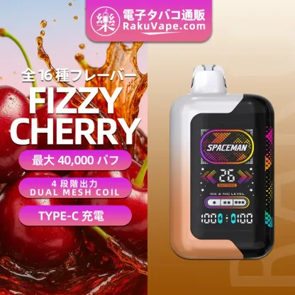 SMOK（スモック） Spaceman SP40000 使い捨て電子タバコ 40000口（全16種類の味） 5% ニコチン
