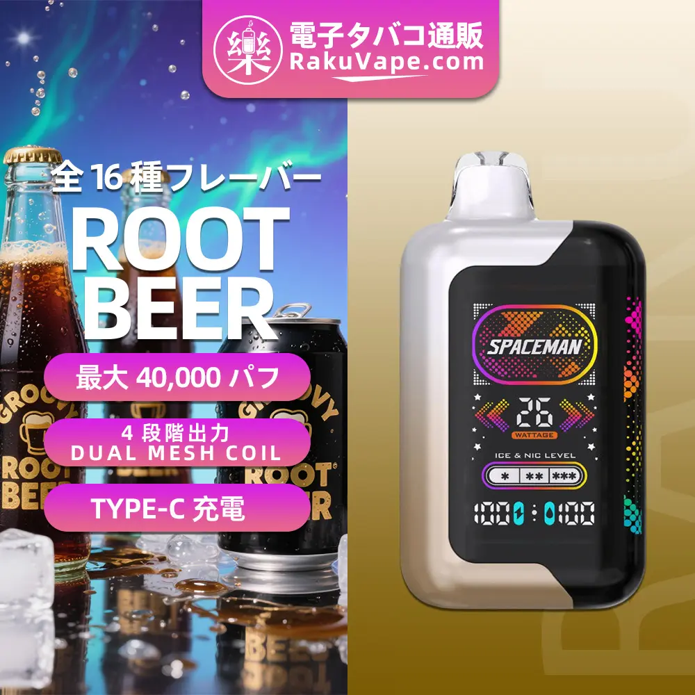 SMOK（スモック） Spaceman SP40000 使い捨て電子タバコ 40000口（ルートビア） 5% ニコチン