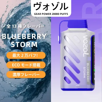 VOZOL（ヴォゾル） Gear Power 使い捨て電子タバコ 20000口（ダブルアップルアイス） 5% ニコチン