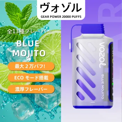 VOZOL（ヴォゾル） Gear Power 使い捨て電子タバコ 20000口（ダブルアップルアイス） 5% ニコチン