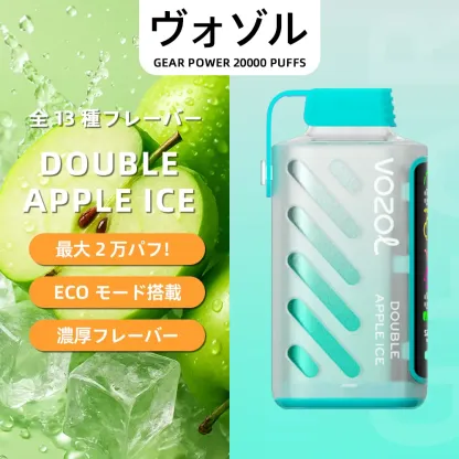 VOZOL（ヴォゾル） Gear Power 使い捨て電子タバコ 20000口（ダブルアップルアイス） 5% ニコチン