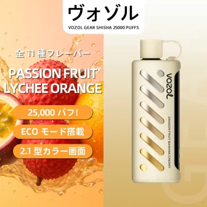 VOZOL（ヴォゾル） Gear Shisha 使い捨て電子タバコ 25000口（ブルーモヒート） 3% ニコチン
