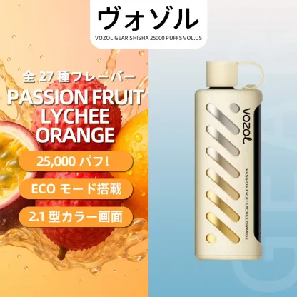 VOZOL（ヴォゾル） Gear Shisha 使い捨て電子タバコ 25000口（ブルーラズアイス） 5% ニコチン