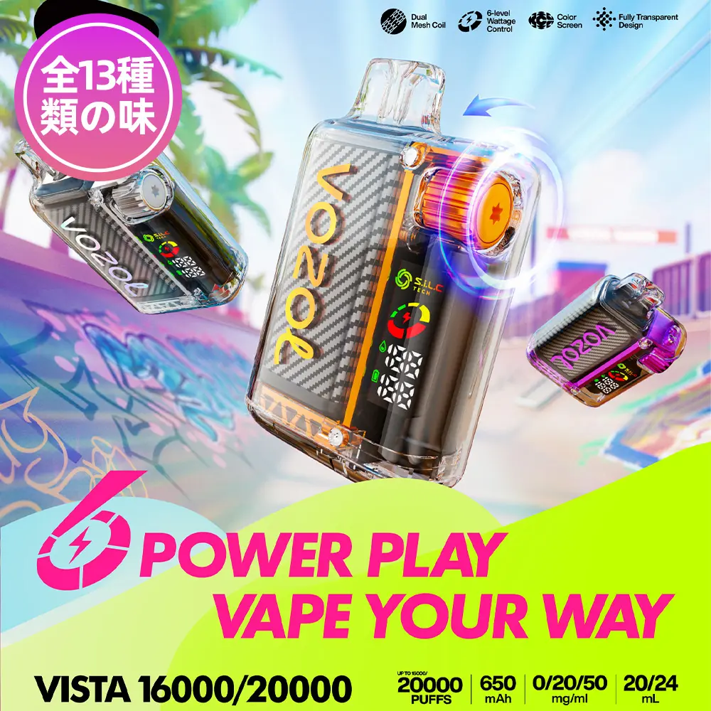VOZOL（ヴォゾル） Vista 使い捨て電子タバコ 20000口（全13種類の味） 5% ニコチン