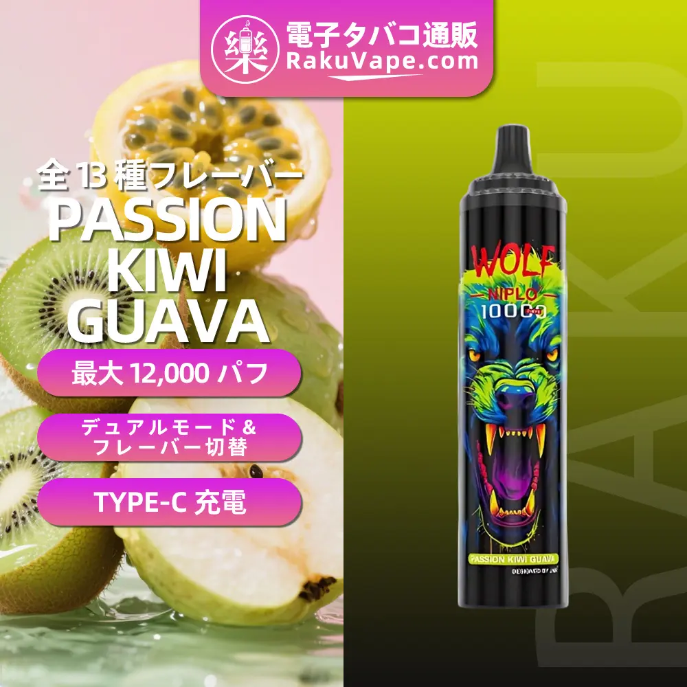 JNR（ジェイエヌアール） Wolf Niplo 使い捨て電子タバコ 10000口（ストロベリーモヒート） 2% ニコチン