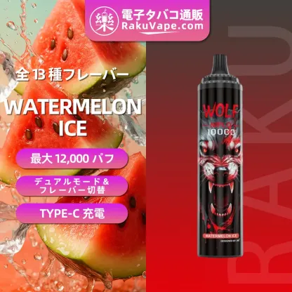 JNR（ジェイエヌアール） Wolf Niplo 使い捨て電子タバコ 10000口（ストロベリーモヒート） 2% ニコチン