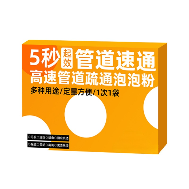 【Non-Damaging to Pipes】Powerful Anti-Clog Drain Cleaner Powder