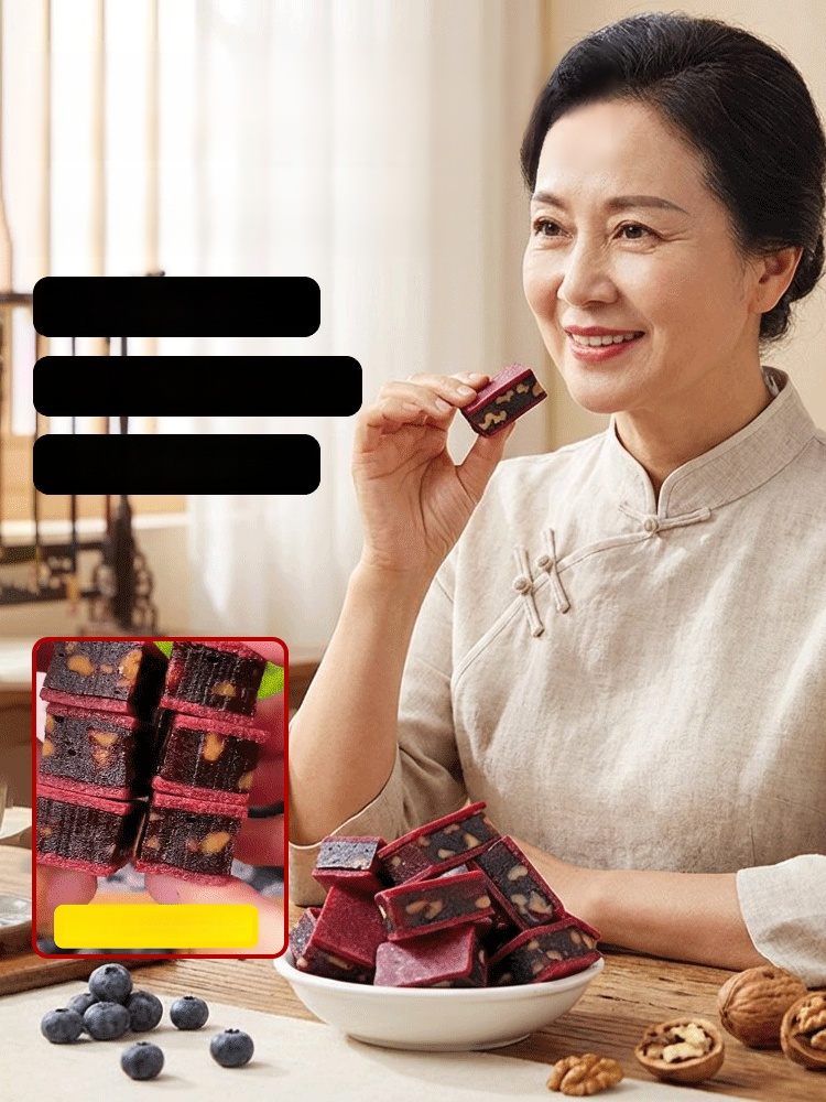 【明目順腸補腦】藍莓核桃夾心山楂，每一口都驚豔。藍莓果香、山楂酸度與核桃溫潤香氣，精緻工藝確保每顆夾心飽滿扎實。三效合一的創新口感