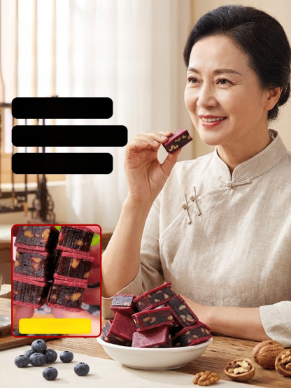 【明目順腸補腦】藍莓核桃夾心山楂，每一口都驚豔。藍莓果香、山楂酸度與核桃溫潤香氣，精緻工藝確保每顆夾心飽滿扎實。三效合一的創新口感