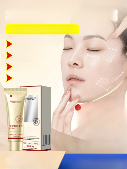 黃金膠原蛋白抗皺霜，富含膠原蛋白，當天使用當天去皺！喚醒肌膚活力，天天都是18歲，無效果，支持全額退款